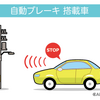 旧車から新型車まで「安心して任せられるプロショップ」は少ない？… ネッツトヨタ富山の想い