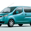 日産、10年3月期の最終損益が1700億円の赤字見通し