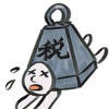 自動車ユーザーにとって税金の支払いは頭痛のタネ