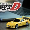 『頭文字D』高橋啓介のマツダ RX-7 マウス