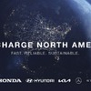 ホンダやBMWなど7社が参画、北米の新EV充電ネットワークが始動