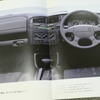 VW ゴルフワゴン（初代）当時のカタログ
