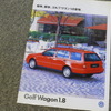 VW ゴルフワゴン（初代）当時のカタログ
