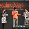 ノスタルジック2デイズ 2024
