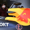レッドブル・レーシング RB19 ショーカー 2023 カラーVer