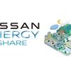 日産がEVバッテリーを活用、「Nissan Energy Share」を開始　3月1日から