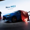 新開発ハイブリッド搭載、『MG3』新型はクラス最高の加速…ジュネーブモーターショー2024