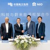 提携を結んだ中国の南方電網傘下の南方儲能と蔚来能源（NIOパワー）