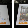 オートバックスセブン、車買取・販売事業「カーズ」FC加盟をグループ外で募集！ BSサミット組合員工場との連携事例を初披露…IAAE 2024