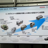 e:HEV Technical Workshop