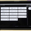 ツールプラネット「nanoWIN」…IAAE2024