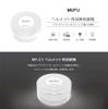 MAXWIN ヘルメット専用の除菌消臭器「MF-C1」