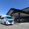 日産自動車のオンデマンド配車サービス「なみえスマートモビリティ」