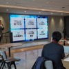 WeCharge EDGE 発表会
