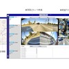 東海理化の遠隔監視システム