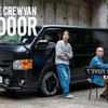 HIACE THE CREWVAN（OUTDOOR）