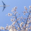 成田空港（イメージ）