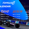フォーミュラE東京E-Prix（3月30日）　(c) Formula E
