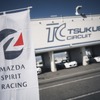 倶楽部MAZDA SPIRIT RACING チャレンジプログラム2024