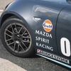 倶楽部MAZDA SPIRIT RACING チャレンジプログラム2024