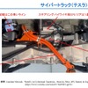 中国製部品の急成長で2025年以降日本製の車載半導体は使われなくなる…名古屋大学 山本真義 教授[インタビュー]