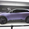 マツダ 創 ARATA（北京モーターショー2023）
