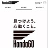 HondaGO RIDE