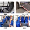 内装
