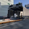 GINZA SKY WALK 2024：西銀座乗継所、神田橋JCTから