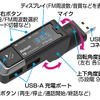 Kashimura・Bluetooth FMトランスミッター USB2ポート 4.8A スリム（KD-264）