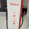 ファーウェイ：1秒1キロを掲げ充電ネットワーク拡大（北京モーターショー2024）