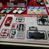 アオシマのスナップカーシリーズ
