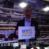 創業100周年を迎えたアオシマ文化教材社