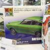 童友社の昭和の名車シリーズ