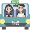 自動車免許取得の平均年齢、群馬県が最年少---都道府県別・自動車免許にまつわるランキング 画像
