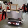 アクティオ（CSPI-EXPO 2024）