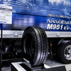 今回参考出品された小型EVトラック専用スタッドレスタイヤ NANOENERGY M951 EV