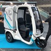 VECTRIX JAPAN（BICYCLE-E・MOBILITY CITY EXPO 2024）