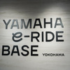 Yamaha E-Ride Base