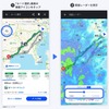 雨雲レーダーの使い方