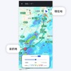 現在地から目的地までのルート上に雨雲レーダーを表示