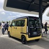 ホンダ N-VAN e:
