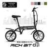RICHBIT CITY