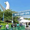 MOTOR CAMP EXPO 2024、大阪で開催…キャンピングカー屋外展示　6月15-16日