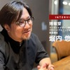 マイカー公共交通「ノッカル」ライドシェアで地方交通の共通フレームワークづくり…博報堂 堀内悠氏［インタビュー］