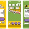 トリマソリティア プレイ画面イメージ