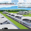 「川崎重工の水素サプライチェーン構築とCO₂分離回収技術」