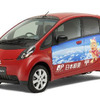 三菱 i-MiEV の生産ライン公開…当面月産200台規模