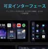 オットキャスト