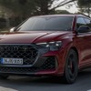 アウディ RS Q8 パフォーマンス